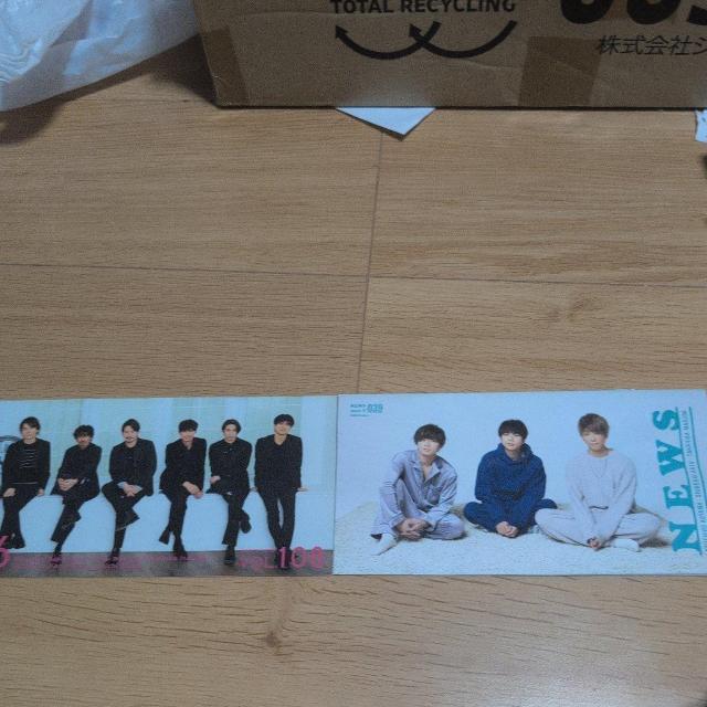 ジャニーズまとめ売り2個セットグッズパンフレット < タレントグッズ  ジャニーズまとめ売り2個セットグッズパンフレット < タレントグッズの