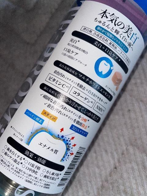 ♯新品♯ホワイトプロミス 04  歯磨き粉 < ヘルス/ビューティー  ♯新品♯ホワイトプロミス 04  歯磨き粉 < ヘルス/ビューティーの
