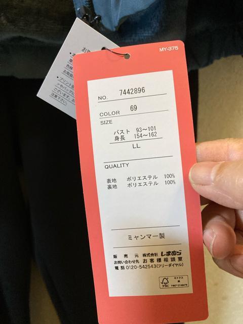 LL新品しまむらスモーキーブルー裏起毛ブルゾン < 女性ファッション  LL新品しまむらスモーキーブルー裏起毛ブルゾン < 女性ファッションの