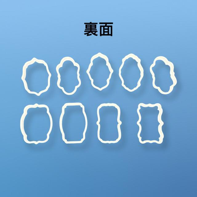 多様な形 クッキー型 9個セット 抜き型 粘土型お菓子作り 弁当 粘土描画製図 < インテリア/ライフ  多様な形 クッキー型 9個セット 抜き型 粘土型お菓子作り 弁当 粘土描画製図 < インテリア/ライフの