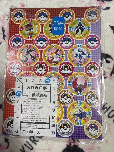 RRC`oI Gt^w|P  rEux{[`bvogNAtHgt[   