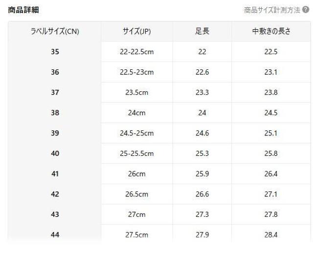 2590~fB[X Xm[u[c, JbvfUC,H~jZbNXAEghAnCLOV[Y 23.5  t@bV 