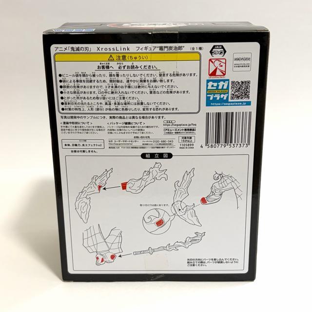 ViJ ZK Xross Link tBMA Sł̐n }YY  zr[ 