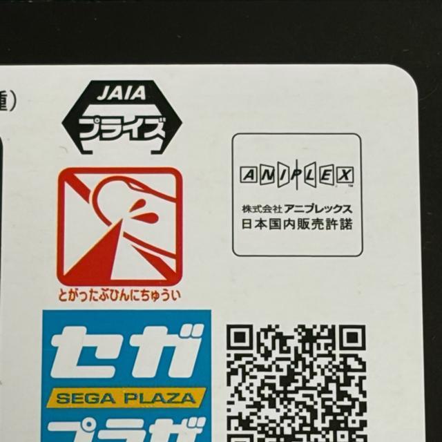 ViJ ZK Xross Link tBMA Sł̐n }YY  zr[ 