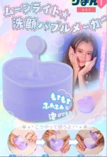 ��ڂ�G���t�^�����[�����C�g�����o�u�����[�J�[  �� �C���e���A/���C�t�� 