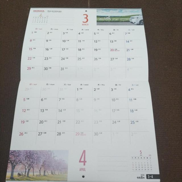 ���g�p�@�z���_2026�Ǌ|���J�����_�[ �� �z�r�[�� 