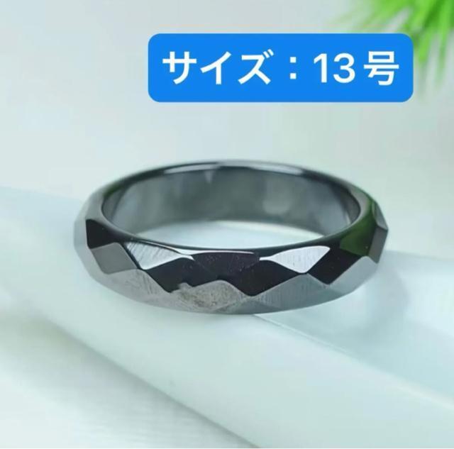 �e���w���c�@�~���[�J�b�g�@�����O�@�T�C�Y�F13���y���������z  �� �����A�N�Z�T���[/���v�� 