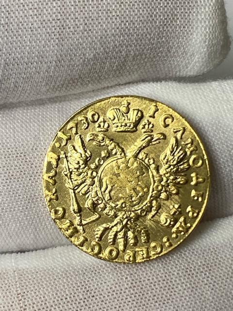 �y�󏭁z1730�N ���V�A �A���i���� ���� 4.0g �L�O���_�� �R�C�� �����i �R���N�V���� �A���e�B�[�N �S�[���h�J���[ �� �z�r�[�� 