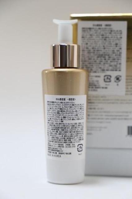 リジュラン デュアルエフェクトアンプル < 香水/コスメ/ネイル リジュラン デュアルエフェクトアンプル < 香水/コスメ/ネイルの