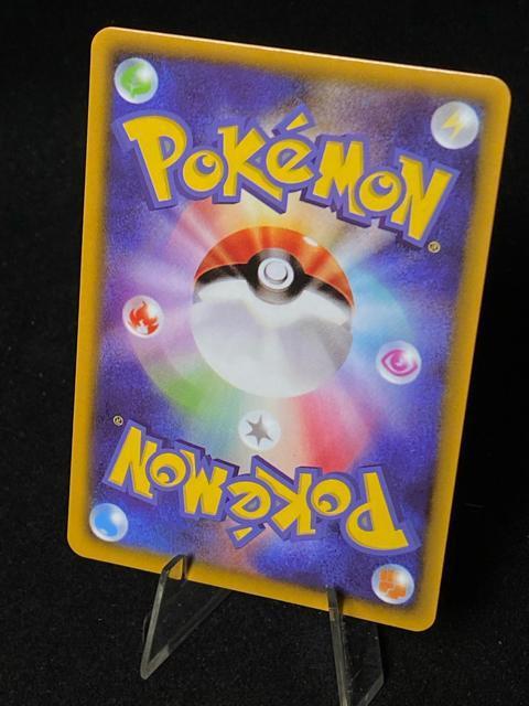 ���[���G�̑S�� SR sm11b 068/049 �h���[�����[�O �|�P�J ���i ���� �� �g���[�f�B���O�J�[�h�� 