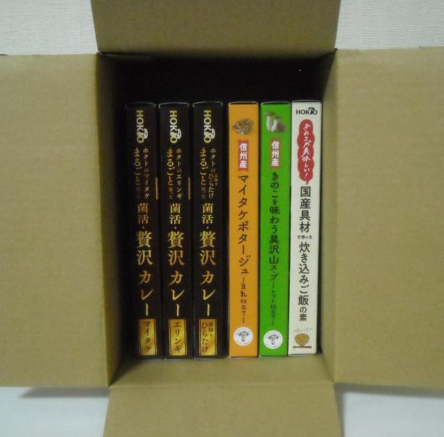 �z�N�g�@�ۊ����g���g6��Z�b�g  �� �O����/�h�����N�� 