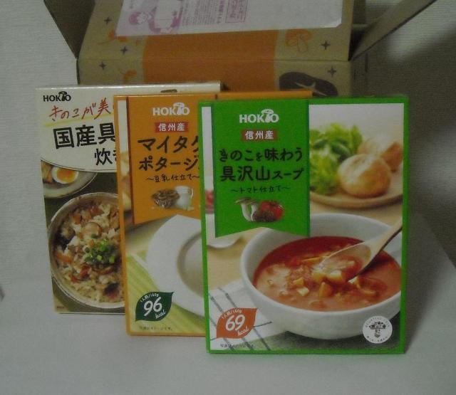 �z�N�g�@�ۊ����g���g6��Z�b�g �� �O����/�h�����N�� 