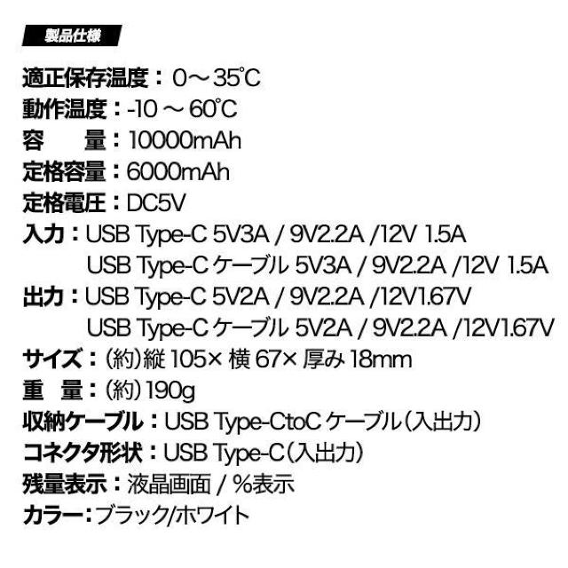 送料無料 新世代固体電池モバイルバッテリー 10000mAh ホワイト mp046wh < 家電/AV 送料無料 新世代固体電池モバイルバッテリー 10000mAh ホワイト mp046wh < 家電/AVの