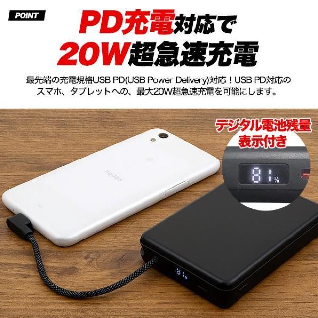 送料無料 新世代固体電池モバイルバッテリー 10000mAh ホワイト mp046wh < 家電/AV 送料無料 新世代固体電池モバイルバッテリー 10000mAh ホワイト mp046wh < 家電/AVの