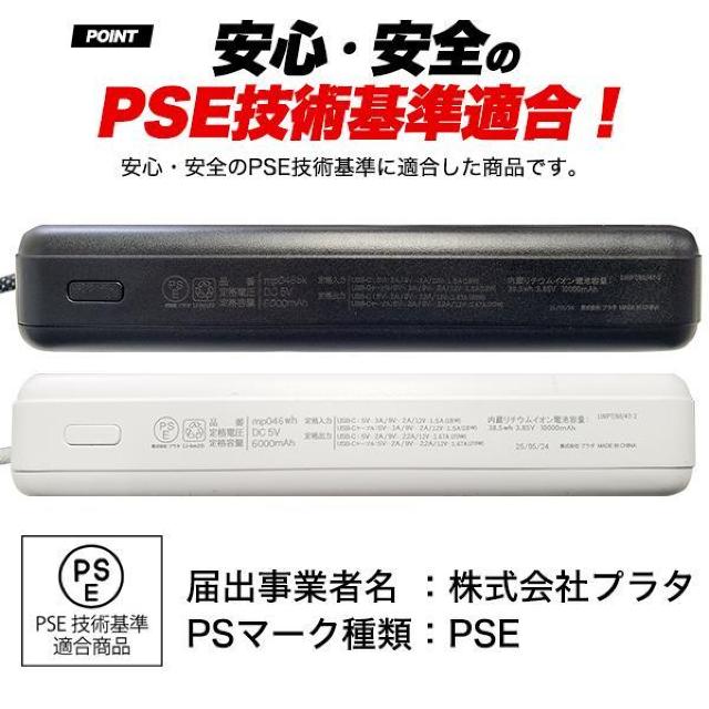 送料無料 新世代固体電池モバイルバッテリー 10000mAh ホワイト mp046wh < 家電/AV 送料無料 新世代固体電池モバイルバッテリー 10000mAh ホワイト mp046wh < 家電/AVの