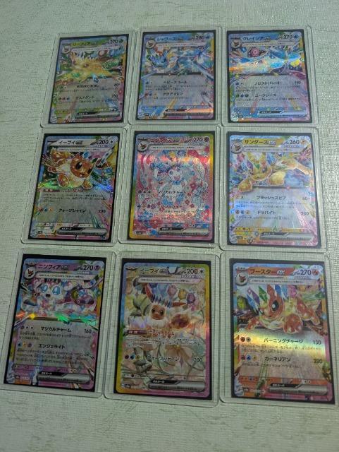 テラスタルフェス レアカード < トレーディングカード テラスタルフェス レアカード < トレーディングカードの