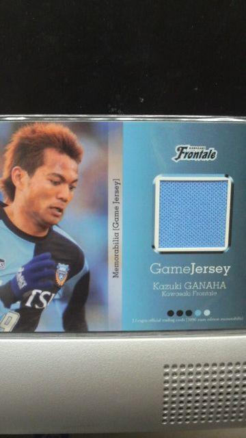 2006 我那覇和樹 ジャージカード < トレーディングカード  2006 我那覇和樹 ジャージカード  < トレーディングカードの