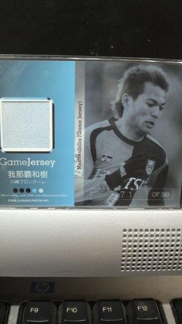 2006 我那覇和樹 ジャージカード < トレーディングカード  2006 我那覇和樹 ジャージカード < トレーディングカードの