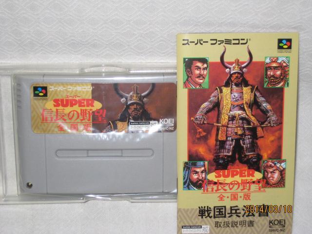 新品レアスーパーファミコン 信長の野望 全国版 < ゲーム本体/ソフト  新品レアスーパーファミコン 信長の野望 全国版 < ゲーム本体/ソフトの