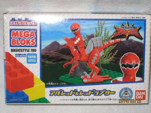 メガブロック アバレッド&レッドラプター < おもちゃ  メガブロック アバレッド&レッドラプター  < おもちゃの