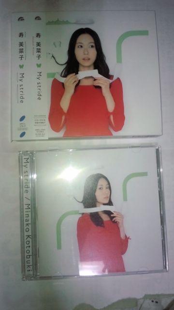 ؎q My stride  XtBA   ^gObY 