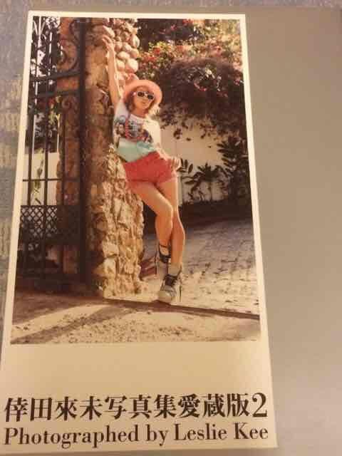 激安!超レア!☆倖田來未/写真集愛蔵版2☆超美品!☆ < タレントグッズ  激安!超レア!☆倖田來未/写真集愛蔵版2☆超美品!☆  < タレントグッズの