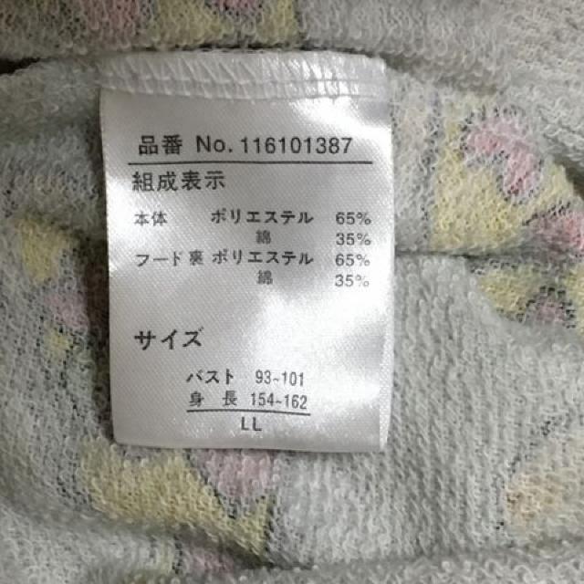 ディズニー・チップ&デールピザ柄パーカープルオーバーLL4L < 女性ファッション ディズニー・チップ&デールピザ柄パーカープルオーバーLL4L < 女性ファッションの