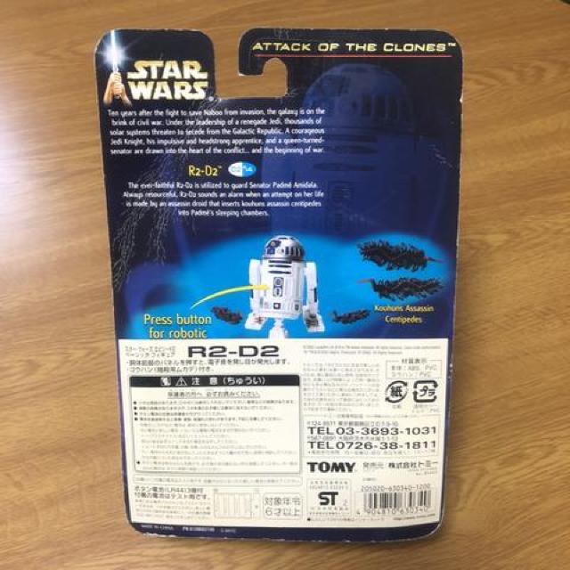  X^[EH[Y Gs\[h2 x[VbN tBMA R2-D2  Aj/R~bN/LN^[ 