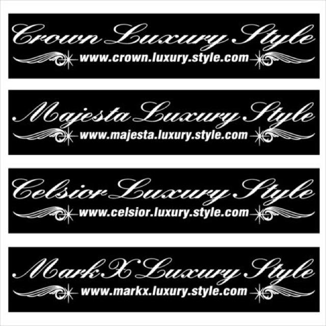 クラウン ピンスト Luxury Style 100センチ < 自動車/バイク クラウン ピンスト Luxury Style 100センチ < 自動車/バイク