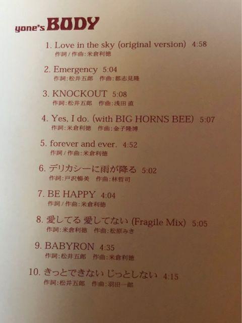 đqIEBODY&SOUL xXgAo CD