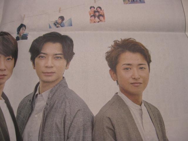 ◆◇◆◇◆嵐☆新聞広告★未使用◆◇◆◇◆H < タレントグッズ  ◆◇◆◇◆嵐☆新聞広告★未使用◆◇◆◇◆H < タレントグッズの