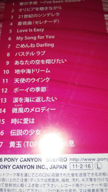 ベストCD 尾崎亜美 ゴールデンベスト 帯あり < タレントグッズ  ベストCD 尾崎亜美 ゴールデンベスト 帯あり < タレントグッズの