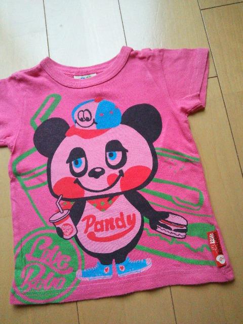 LoveRevolutionu{[V110pfBsVc   uh 