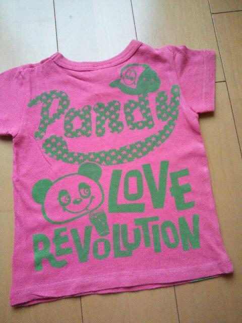 LoveRevolutionu{[V110pfBsVc  uh 