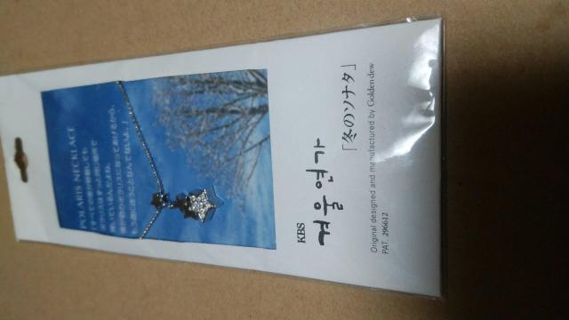 ���y�E�����W�������~�̃\�i�^�`�|�����X�l�b�N���X 