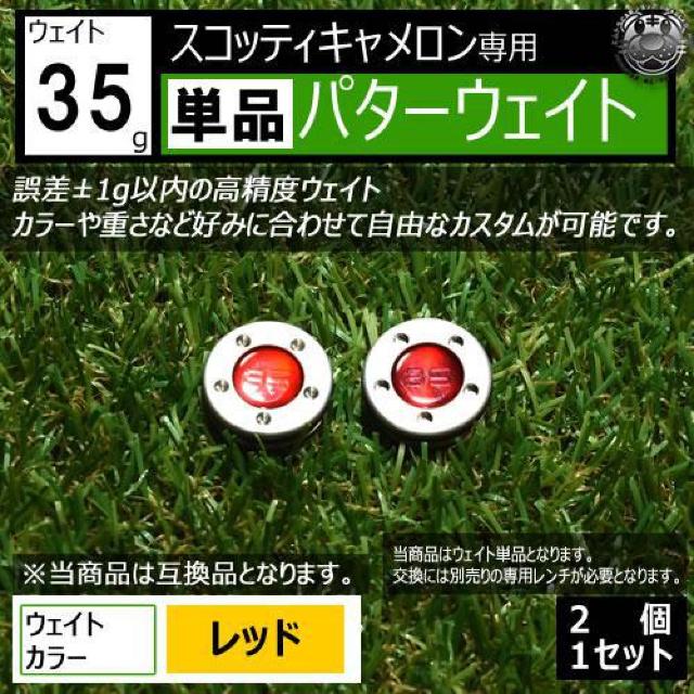 LEDz݊i XRbeBLp p^[EFCg Pi bh35g 2   W[/X|[c 