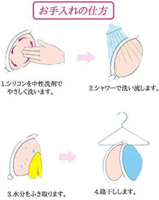 お試し価格1090円★今日から巨乳!!寄せて上げる Cカップ < 女性ファッション  お試し価格1090円★今日から巨乳!!寄せて上げる Cカップ < 女性ファッションの
