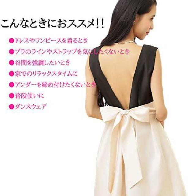 お試し価格1090円★今日から巨乳!!寄せて上げる Cカップ < 女性ファッション  お試し価格1090円★今日から巨乳!!寄せて上げる Cカップ < 女性ファッションの