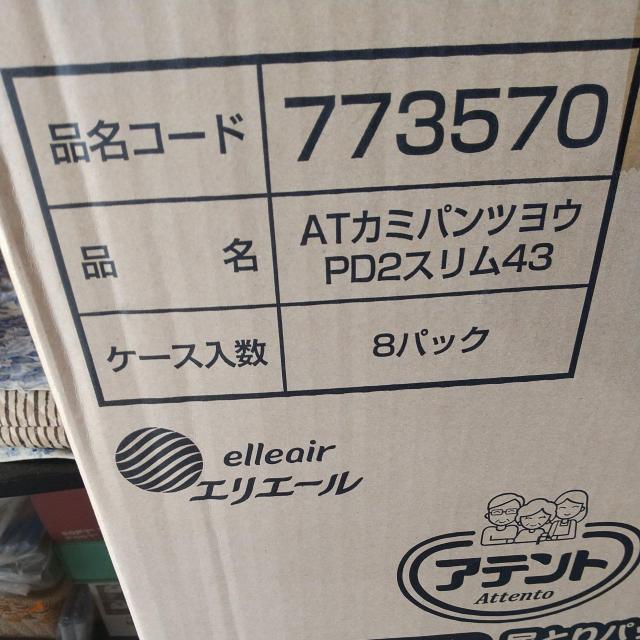 Aeg pcpAƂpbg XWpbN  wX/r[eB[ 