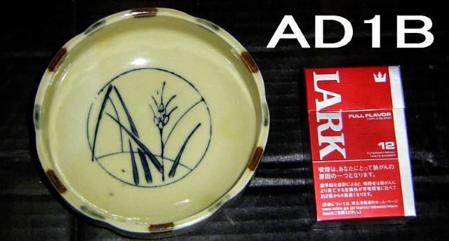 深小皿2種+茶碗蒸し茶碗セット・中古品 < インテリア/ライフ  深小皿2種+茶碗蒸し茶碗セット・中古品 < インテリア/ライフの