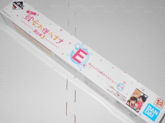 ޏA؂肵܂ Ԃ x3 E   Aj/R~bN/LN^[ 