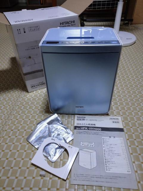 ふとん乾燥機(日立) < 家電/AV  ふとん乾燥機(日立)  < 家電/AVの