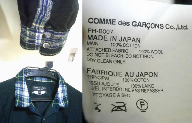 COMME des GARCONS RfM\ Vc XS Õi  jt@bV 