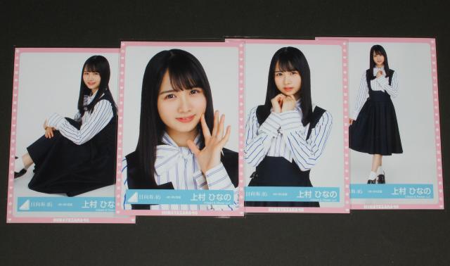 46 ʐ^SRv@㑺ЂȂ́@4th MVߑ   ^gObY 