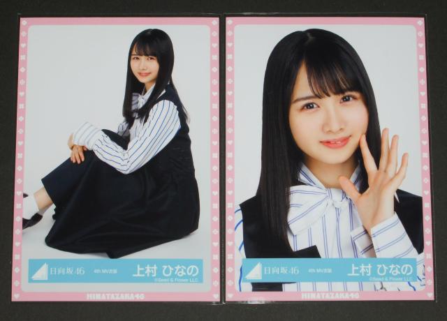 46 ʐ^SRv@㑺ЂȂ́@4th MVߑ  ^gObY 