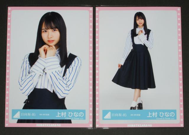 46 ʐ^SRv@㑺ЂȂ́@4th MVߑ  ^gObY 