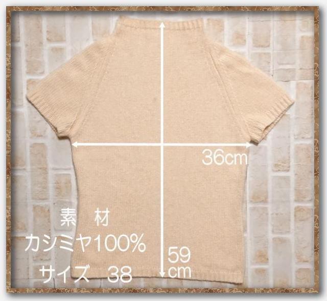 ミッシェルクラン カシミヤ100%ハイネックニット アイボリー < ブランド  ミッシェルクラン カシミヤ100%ハイネックニット アイボリー < ブランドの