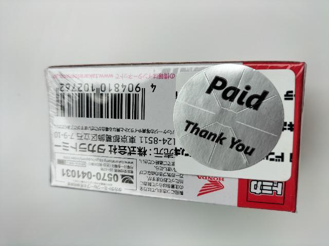 トミカ 旧99 販売終了 ピザーラデリバリーバイク 未開封新品 < ホビー  トミカ 旧99 販売終了 ピザーラデリバリーバイク 未開封新品 < ホビーの