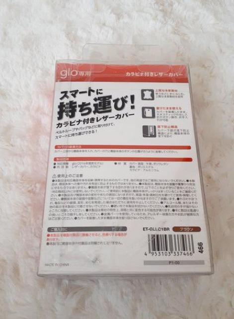 新品■ELECOM◆電子タバコ glo 専用 (グロー) ケース カバー レザー カラビナ付き < 男性ファッション  新品■ELECOM◆電子タバコ glo 専用 (グロー) ケース カバー レザー カラビナ付き < 男性ファッションの