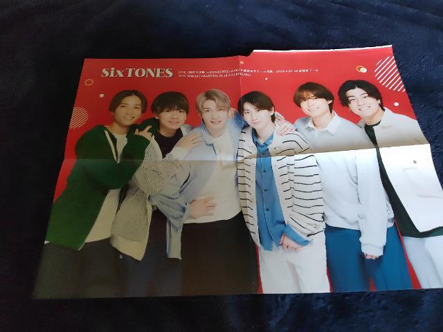 SixTONES&Travis japan|X^[   {/G 